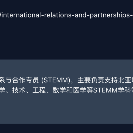 落格智聊現在可以閱讀傳入的網頁連結了