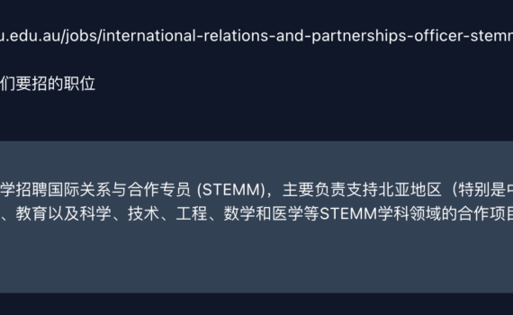 落格智聊现在可以阅读传入的网页链接了